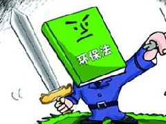環(huán)保強風來襲，電解鋁等行業(yè)再遇嚴查