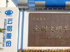 云鋁股份：量?jī)r(jià)齊升業(yè)績(jī)?cè)鲩L(zhǎng),入快速發(fā)展期