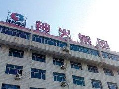 神火集團神隆寶鼎高端雙零鋁箔項目開工