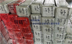 2020下半年，鋁行業(yè)市場預(yù)期