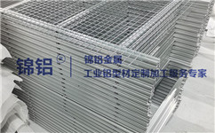 長(zhǎng)假來(lái)臨，工業(yè)鋁型材需要備貨嗎